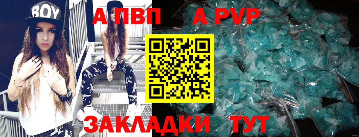 APVP СК КРИС Котельники
