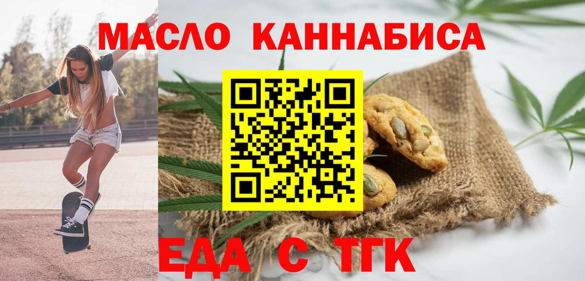 Котельники  Canna-Cookies марихуана  Вход с VPN 