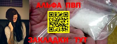 Альфа ПВП Конаково