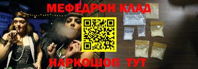 кокаин перу Комсомольск-на-Амуре