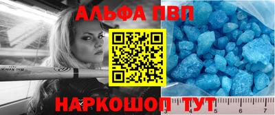 Альфа ПВП Конаково