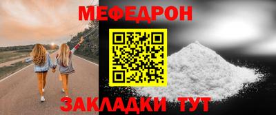 кокаин перу Комсомольск-на-Амуре