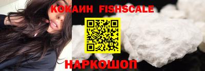 кокаин перу Комсомольск-на-Амуре