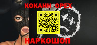 гашиш Краснодар