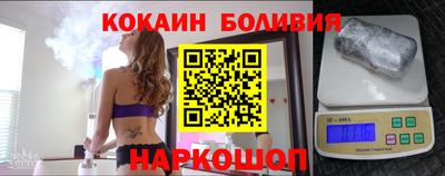 кокаин перу Комсомольск-на-Амуре
