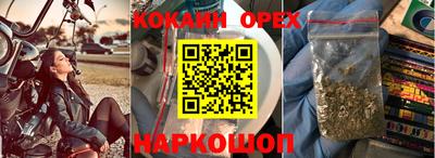 кокаин Коммунар