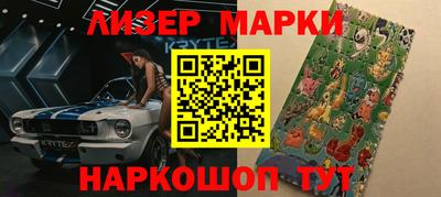 кокаин перу Комсомольск-на-Амуре