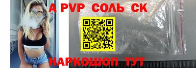 кокаин Коммунар