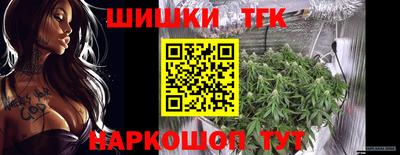 бошки Краснознаменск