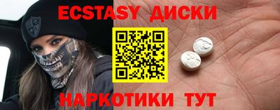 кокаин Коммунар