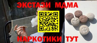 кокаин Коммунар