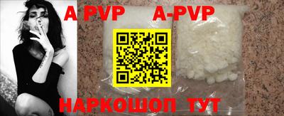 кокаин Коммунар