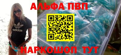 Альфа ПВП Конаково
