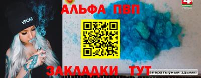 кокаин перу Комсомольск-на-Амуре