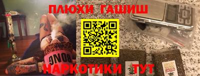 кокаин перу Комсомольск-на-Амуре