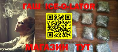 гашиш Краснодар