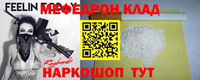 кокаин перу Комсомольск-на-Амуре