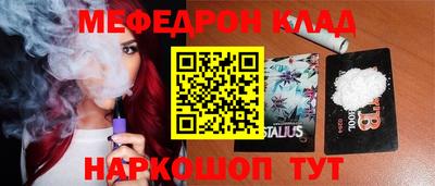 кокаин перу Комсомольск-на-Амуре