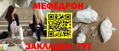 ALPHA-PVP Краснокаменск