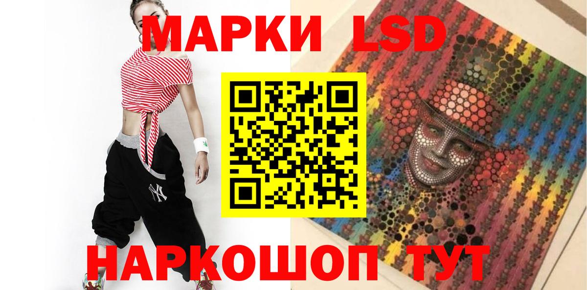 Лсд 25 экстази кислота Котельники