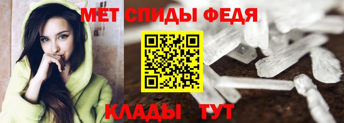 Котельники  Первитин Декстрометамфетамин 99.9%  Первитин Декстрометамфетамин 99.9%  Вход с VPN 