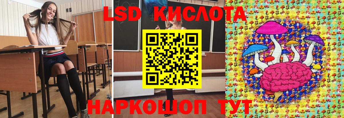 Меф кристаллы  NBOMe  МАРИХУАНА  Купить  COCAIN  Гашиш  Котельники  Вход с VPN 